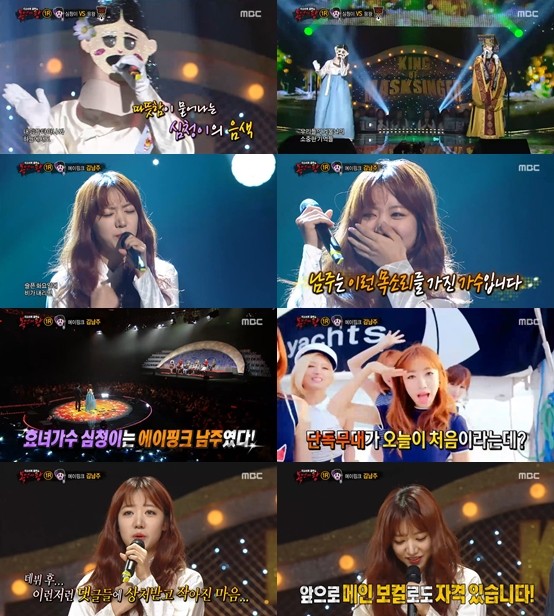 ▲ ⓒSBS방송캡처