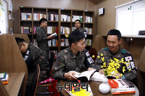 ▲ 전방부대 독서카페 모습.ⓒ뉴데일리DB