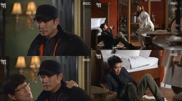 ▲ ⓒMBC방송캡처