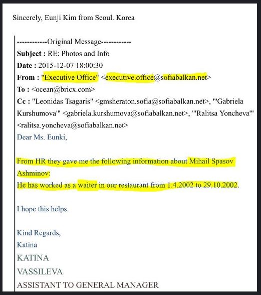 ▲ 불가리아 쉐라톤 호텔 총지배인의 비서인 카티나 바실리바는 “인사팀 확인 결과 미카엘은 웨이터로 6개월 근무했다”고 메일로 밝혀 왔다.  [사진=미디어캠프 신원]