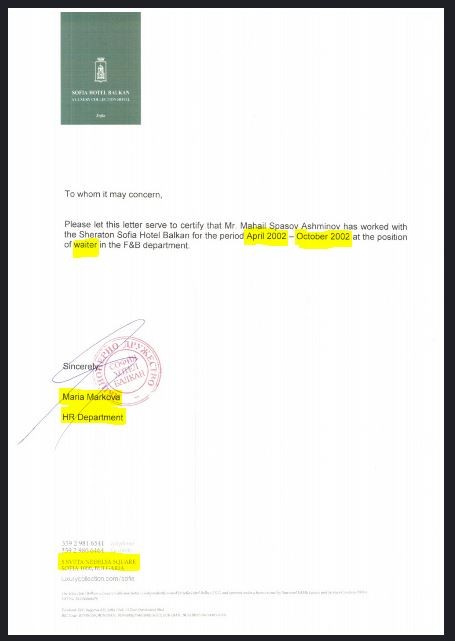 ▲ 불가리아 쉐라톤 호텔은 “미카엘이 경력 6개월의 웨이터”라고 밝혔다. 호텔 직인과 쉐라톤 호텔 인사팀 매니저인 마리아 마코바의 서명이 들어간 쉐라톤 측 공문.  [사진=미디어캠프 신원]