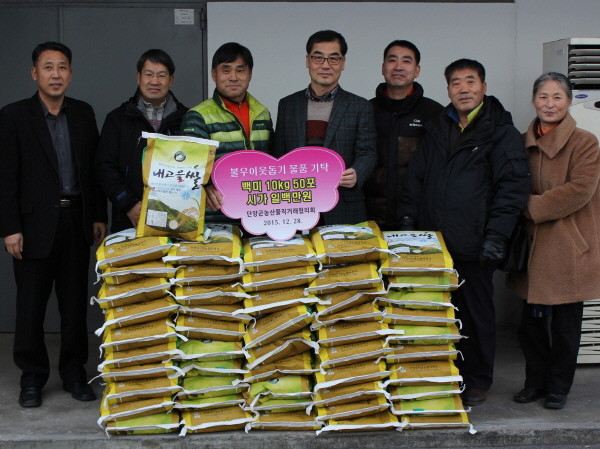 ▲ 단양군농산물직거래협의회가 단양군에 쌀을 전달하고 있다.사진제공=단양군