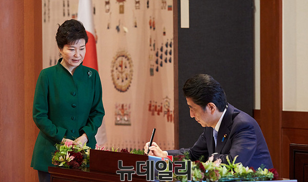 ▲ 박근혜 대통령이 지난달 청와대를 방문한 아베 신조 일본 총리가 방명록을 쓰는 것을 지켜보고 있다. ⓒ 뉴데일리