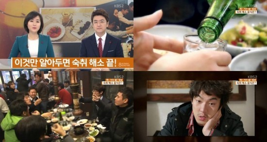 ▲ ⓒ방송화면 캡쳐