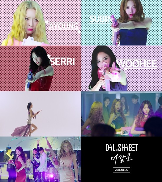 ▲ ⓒ해피페이스엔터테인먼트