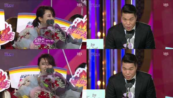 ▲ ⓒSBS방송캡처