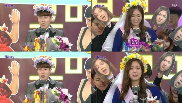 ▲ 연예대상 캡쳐ⓒ뉴데일리