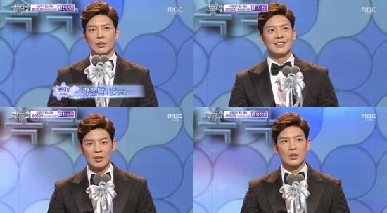 ▲ 사진=MBC 방송화면 캡처