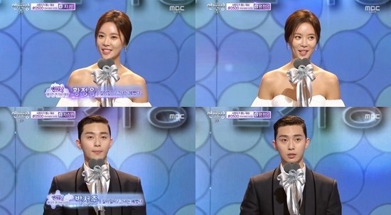 ▲ 사진=MBC 방송 화면 캡처