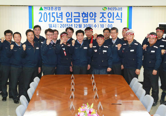 ▲ ⓒ현대중공업