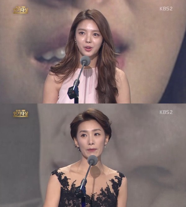 ▲ ⓒKBS 연기대상 방송 캡처