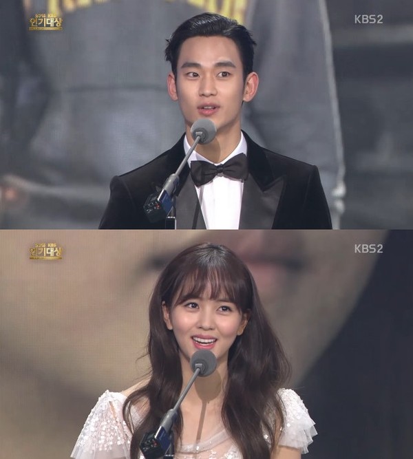 ▲ ⓒKBS 연기대상 방송 캡처