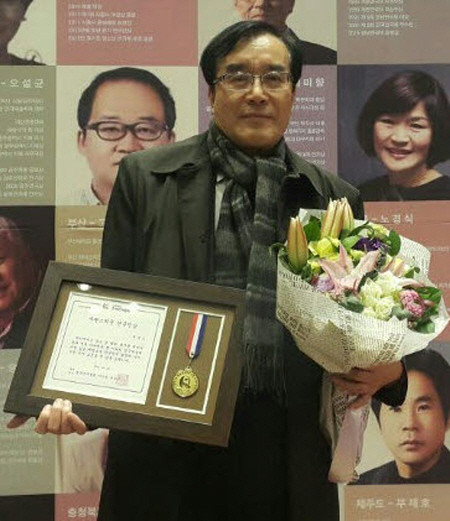 ▲ 현경석 세명대 교수가 수상 후 기념촬영을 한 모습.사진제공=세명대