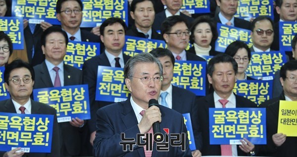 ▲ 친노 패권주의로 점철된 더불어민주당의 문재인 대표와 소속 의원들이 31일 오전 국회에서 정부를 비난하고 있다. ⓒ뉴데일리 이종현 기자