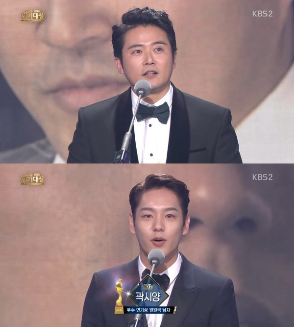 ▲ ⓒKBS 연기대상 방송 캡처