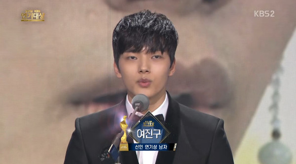 ▲ ⓒKBS 2TV '2015 KBS 연기대상' 방송화면 캡쳐