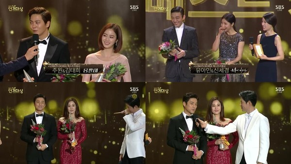 ▲ ⓒsbs방송캡처