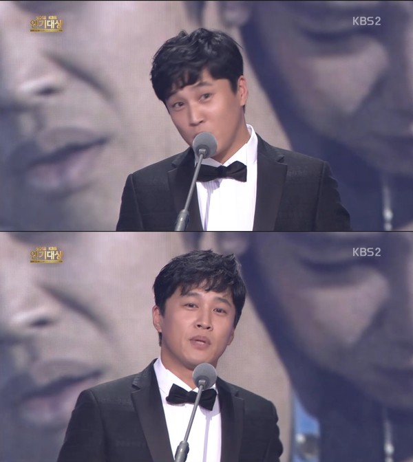 ▲ ⓒKBS2 '연기대상' 방송캡처