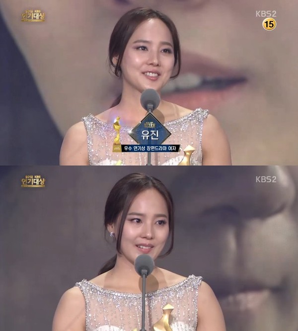 ▲ ⓒKBS 연기대상 방송 캡처