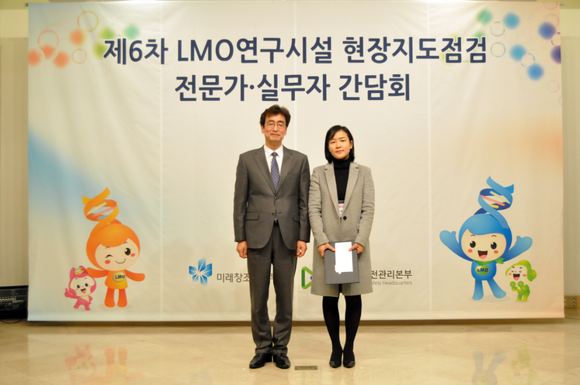 ▲ 녹십자 R&D센터 동물실험실이 LMO 연구시설 현장점검에서 LMO 최우수연구시설로 선정돼 지난 29일 서울그랜드힐튼호텔에서 열린 시상식에서 미래창조과학부 장관상을 수상했다. 시상식후 정명은 녹십자 종합연구소 차장(오른쪽)과 노영희 국가연구안전관리본부장이 포즈를 취하고 있다.ⓒ녹십자