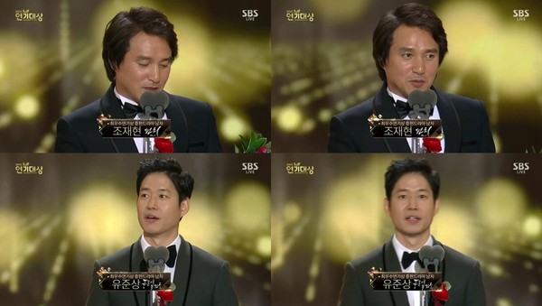 ▲ ⓒsbs방송캡처