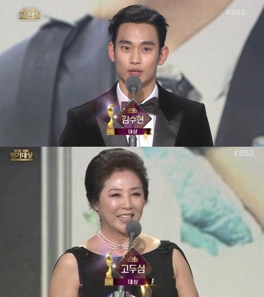 ▲ ⓒKBS 연예대상 방송 캡처