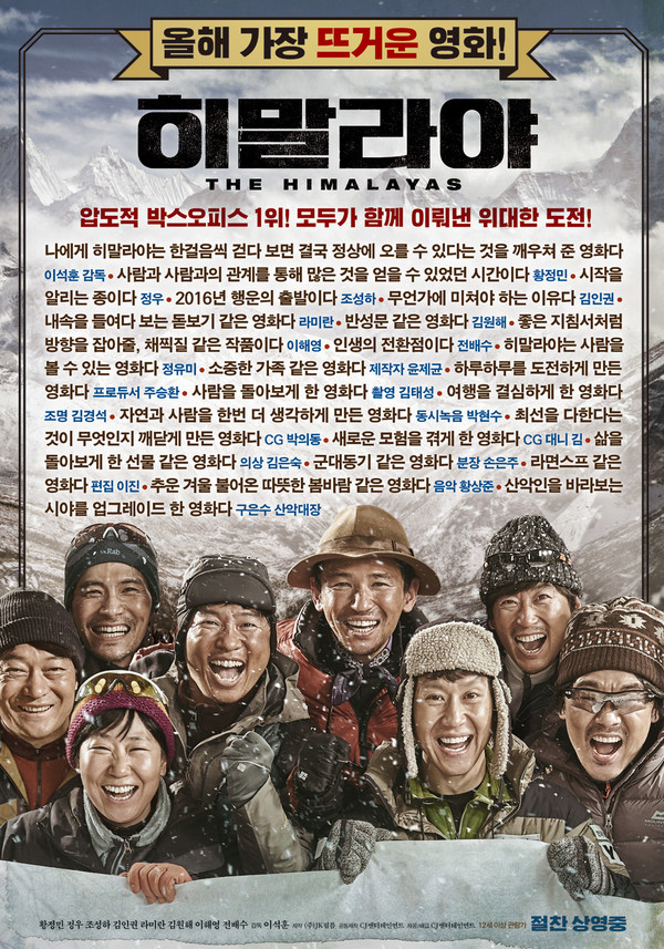 ▲ ⓒCJ엔터테인먼트 제공