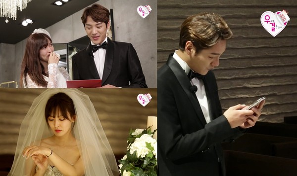 ▲ @MBC '우리결혼했어요' 제공