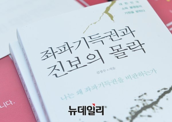 ▲ 그는 지난 해 책을 두 권 썼다. 그는 책에 있는 내용을 내년 총선의 메인 프레임으로 쓰겠다고 말했다. ⓒ뉴데일리 정상윤 기자