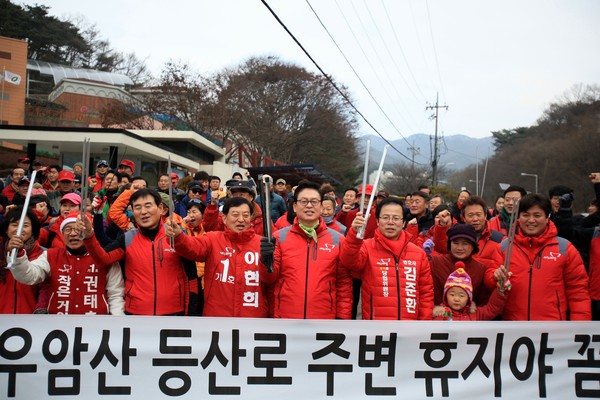 ▲ 정우택 국회 정무위원장이 청주상당당협위원 등과 청주산당산성에서 쓰레기를 줍고 있다. ⓒ뉴데일리