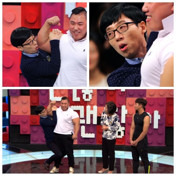 ▲ ⓒSBS '동상이몽' 제공