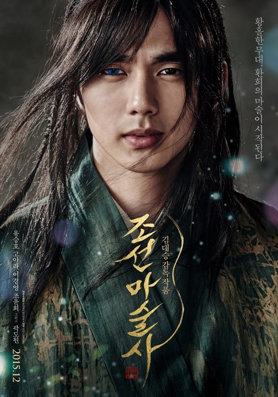 ▲ ⓒ롯데엔터테인먼트