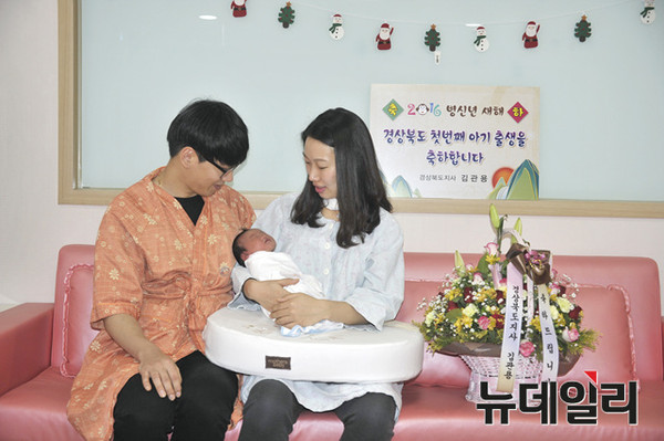 ▲ 올해 경북도에서 제일먼저 세상에 태어난 구륜희(27) 산모의 가족 모습. 경북도는 올 한해 저출산 극복을 위한 다양한 대책을 마련하고 실천에 나설 예정이다.ⓒ경북도 제공