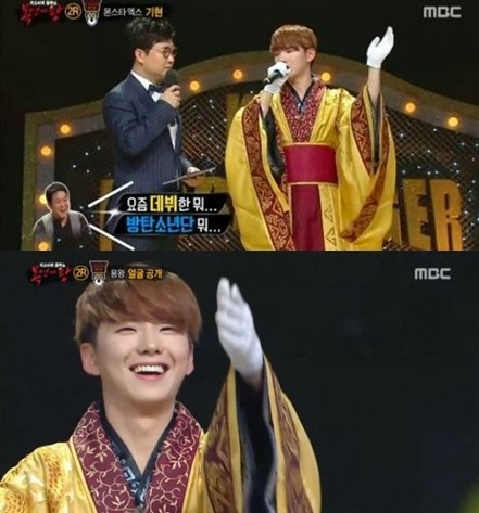 ▲ ⓒ복면가왕 방송화면