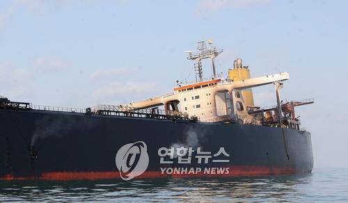 ▲ 허베이스피리트호.ⓒ연합뉴스