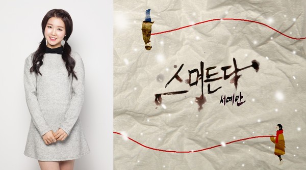 ▲ ⓒJTM엔터테인먼트 제공