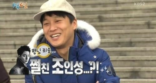 ▲ ⓒ방송화면 캡쳐