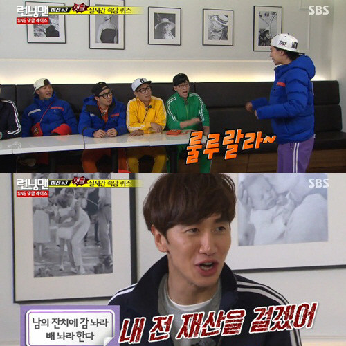 ▲ 사진=방송화면캡처