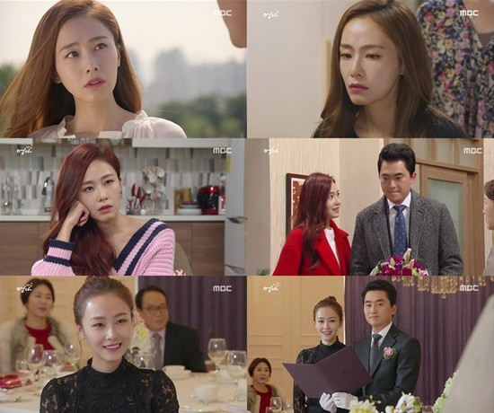 ▲ ⓒMBC '엄마'