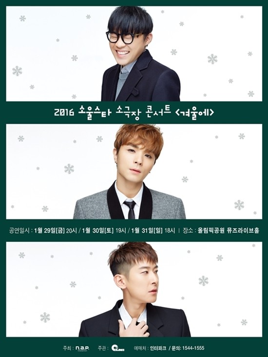 ▲ ⓒN.A.P엔터테인먼트