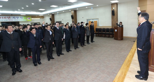 ▲ 임각수 괴산군수가 4일 열린 시무식에서 직원들과 함께 파이팅을 외치고 있다. ⓒ뉴데일리