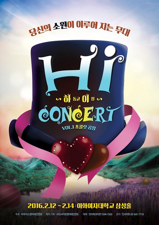 ▲ ⓒ인사이트엔터테인먼트