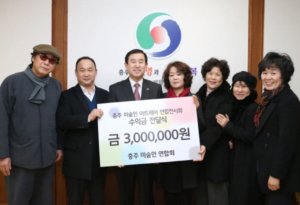 ▲ 충주미술인단체연합회가 성금을 기탁하고 있다.사진제공=충주시