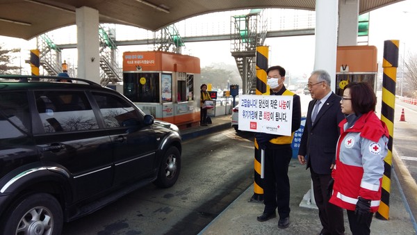 ▲ 적십자봉사원(좌1), 성영용 한적 충북 회장(좌2), 최현복 신임 사무처장(우1)ⓒ뉴데일리