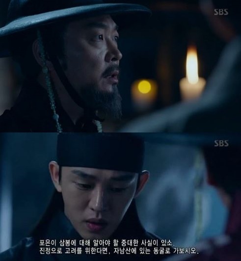 ▲ 사진=방송화면캡처