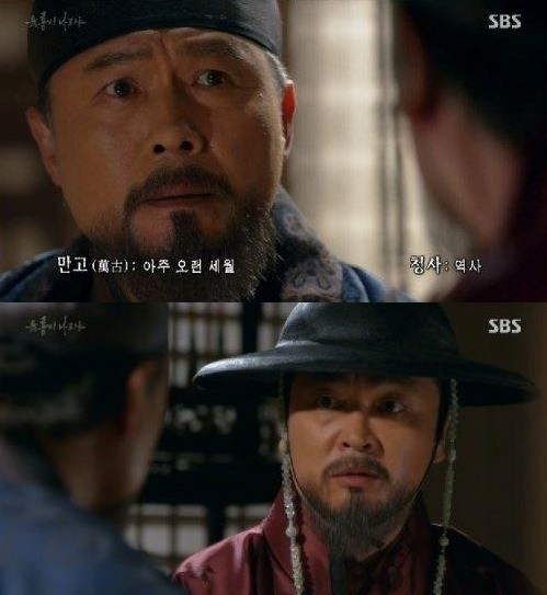 ▲ 사진=방송화면캡처