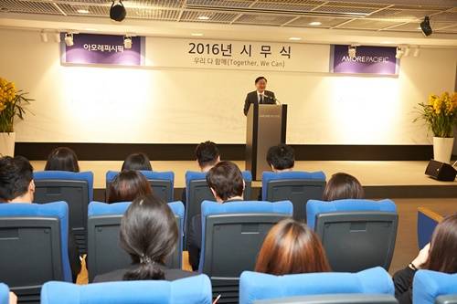 ▲ ⓒ아모레퍼시픽 제공