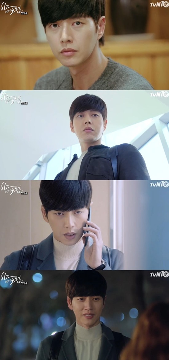 ▲ ⓒtvN '치즈인더트랩'