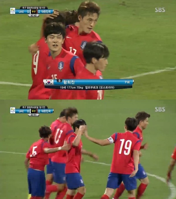 ▲ ⓒSBS 중계화면 캡쳐
