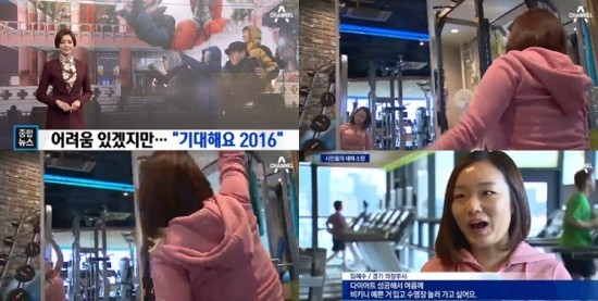 ▲ ⓒ방송캡쳐